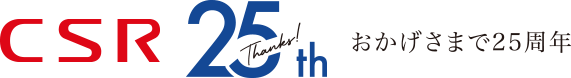 CSR
