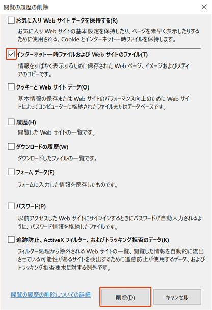 img-ie11-3