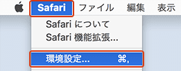 sfari1